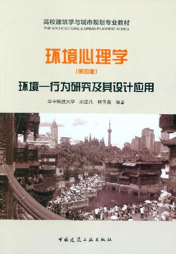中国建筑出版在线