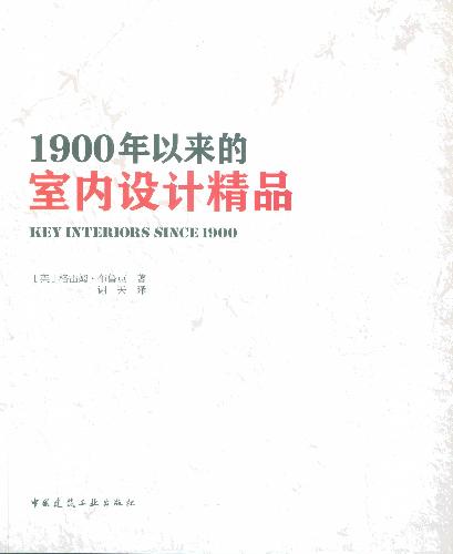 中国建筑出版在线
