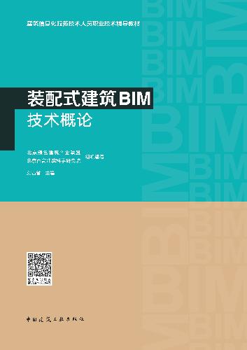 中国建筑出版在线