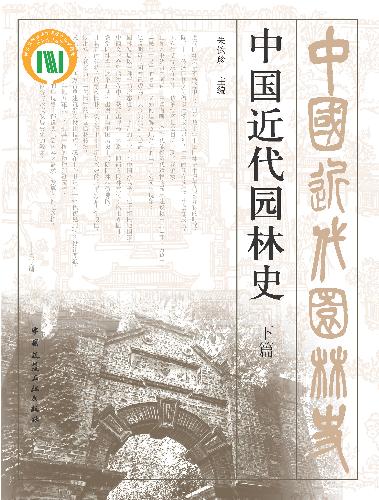 中国建筑出版在线