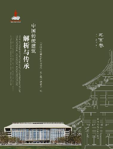 中国建筑出版在线