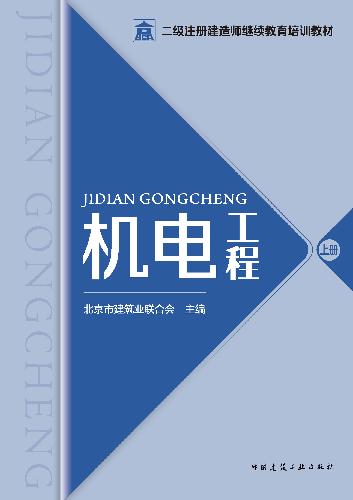 中国建筑出版在线