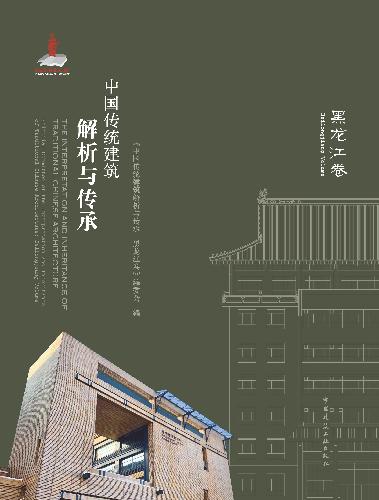中国建筑出版在线