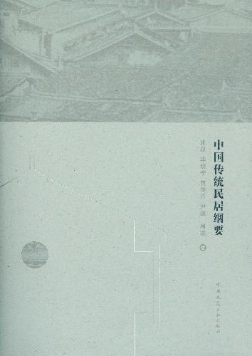 中国建筑出版在线