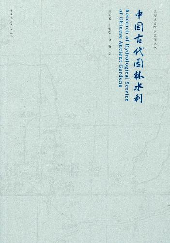 中国建筑出版在线