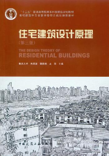 中国建筑出版在线