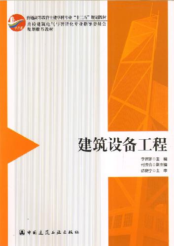 中国建筑出版在线
