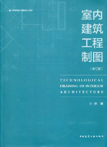 中国建筑出版在线