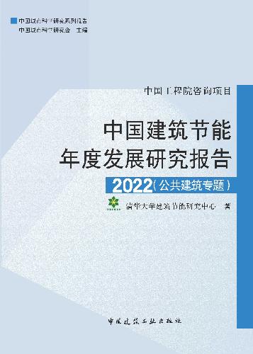 绿色建筑技术:构建可持续未来