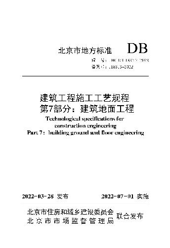 中国建筑出版在线