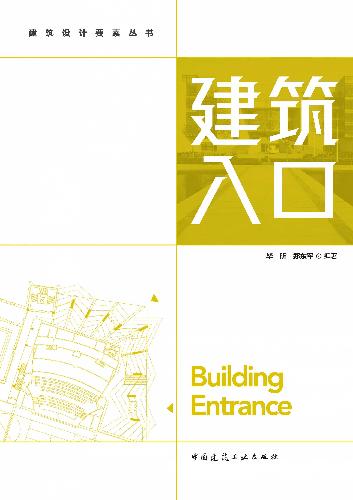中国建筑出版在线