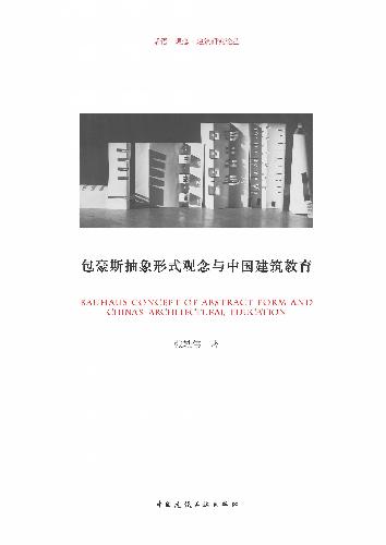 中国建筑出版在线