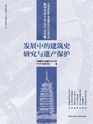 中国建筑出版在线