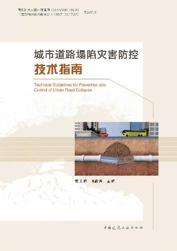 中国建筑出版在线