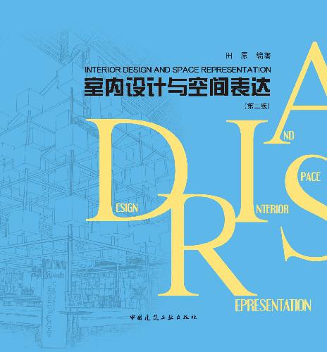中国建筑出版在线