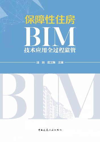 中国建筑出版在线