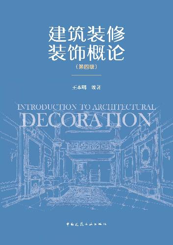中国建筑出版在线