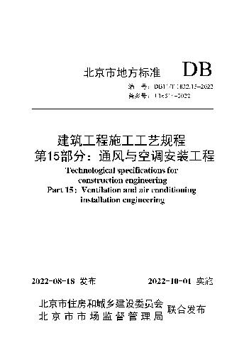 中国建筑出版在线
