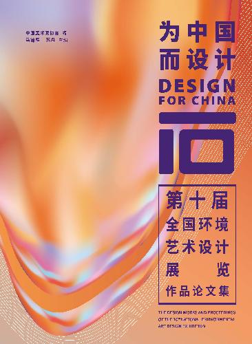 中国建筑出版在线