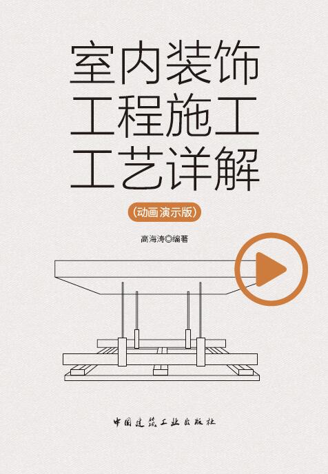 中国建筑出版在线