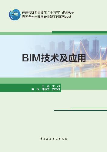 中国建筑出版在线