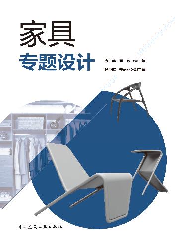 中国建筑出版在线