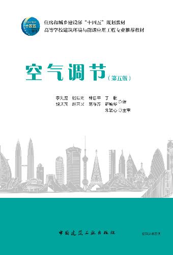 中国建筑出版在线