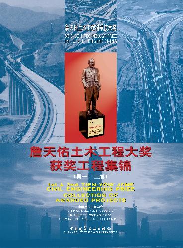 中国建筑出版在线