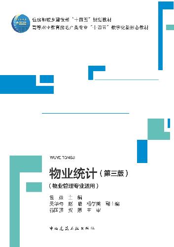 中国建筑出版在线