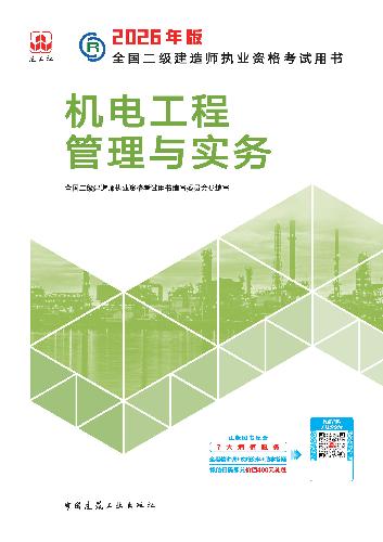 中国建筑出版在线