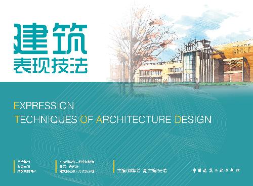 中国建筑出版在线