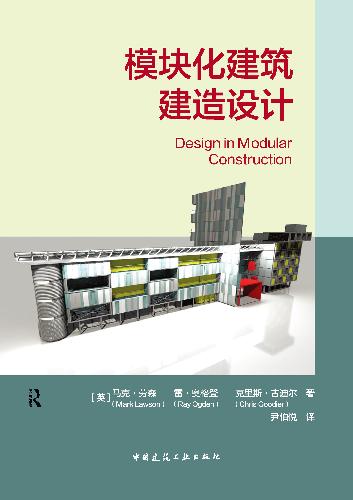 中国建筑出版在线
