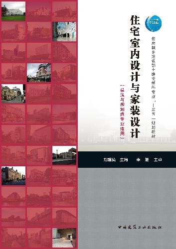 中国建筑出版在线