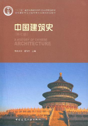 中国建筑出版在线