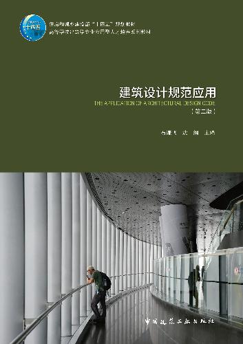 中国建筑出版在线