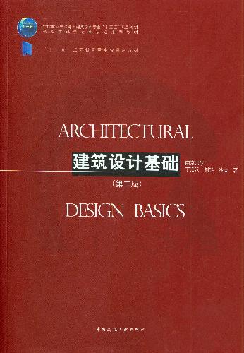 中国建筑出版在线