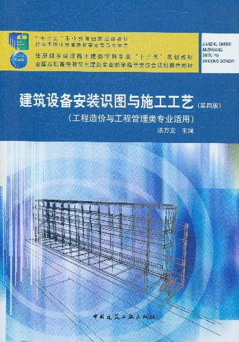 中国建筑出版在线