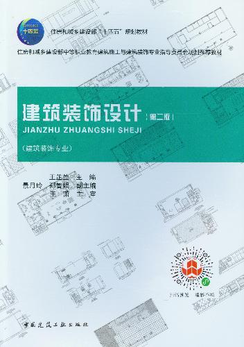 中国建筑出版在线