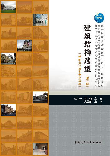 中国建筑出版在线