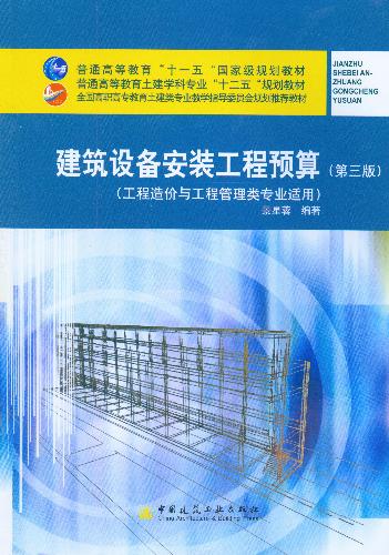 中国建筑出版在线