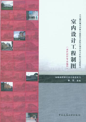 中国建筑出版在线