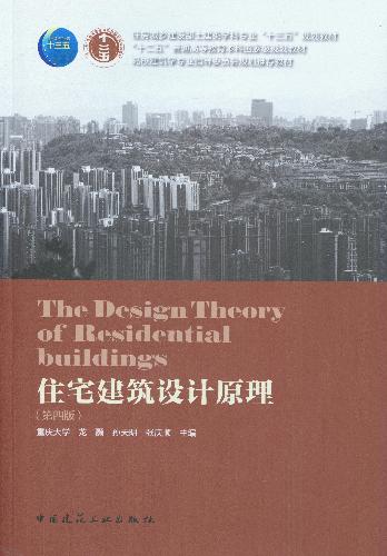 中国建筑出版在线