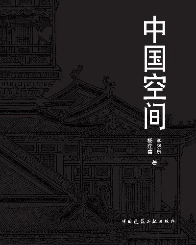 中国建筑出版在线
