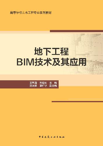 中国建筑出版在线
