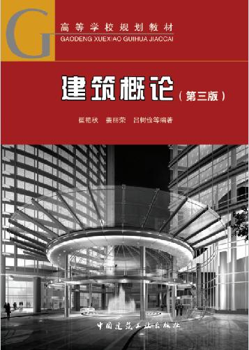 中国建筑出版在线