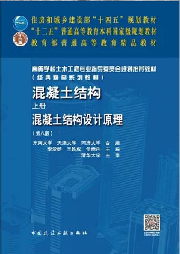中国建筑出版在线