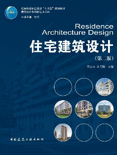 中国建筑出版在线