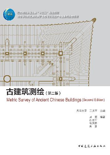 中国建筑出版在线